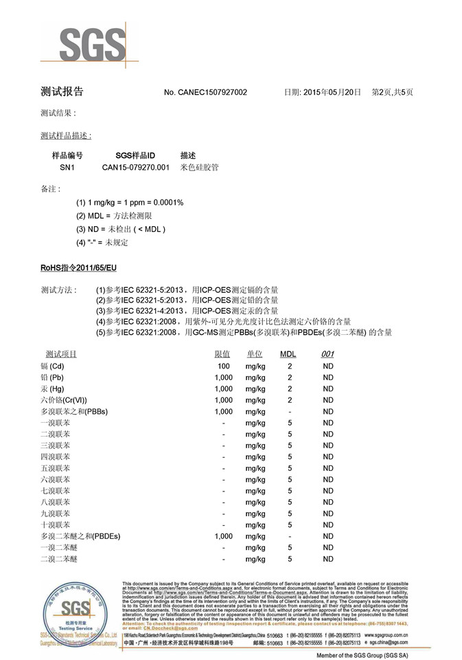 泰華資質(zhì)